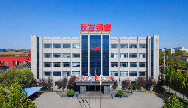 天津友發(fā)鋼管集團(tuán)股份有限公司第二分公司